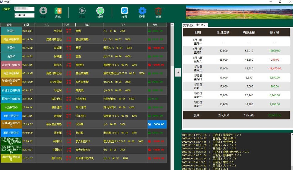 钱途皇冠单边挂机软件的运行逻辑与使用思路解析